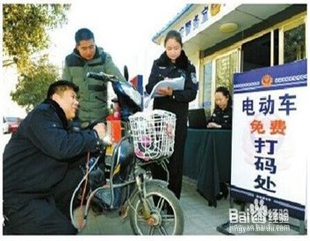 如何防止电动车被偷