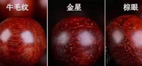 小叶紫檀金星是什么