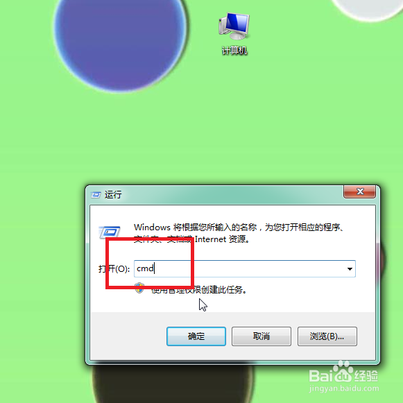 C盘内存空间不够了怎么办