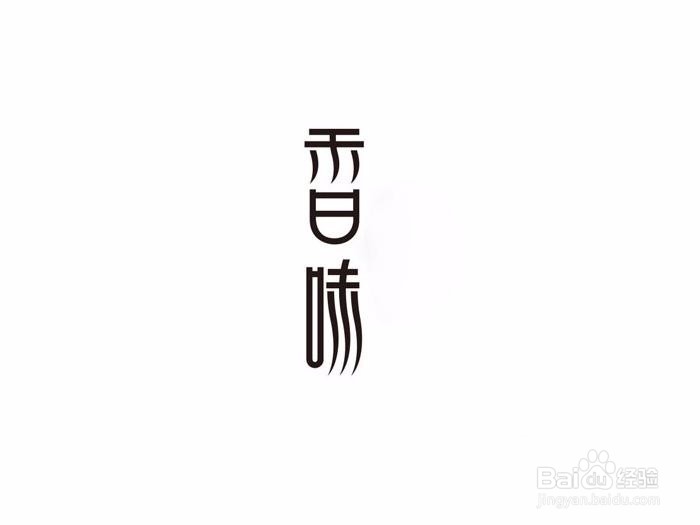 到新住处怎么快速整理好一切?