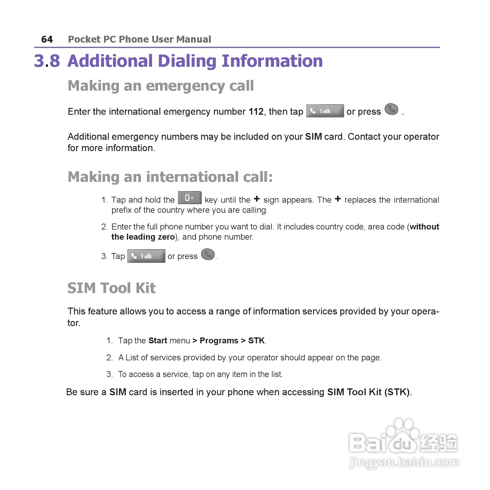 i-mate JAM手机说明书:[7]