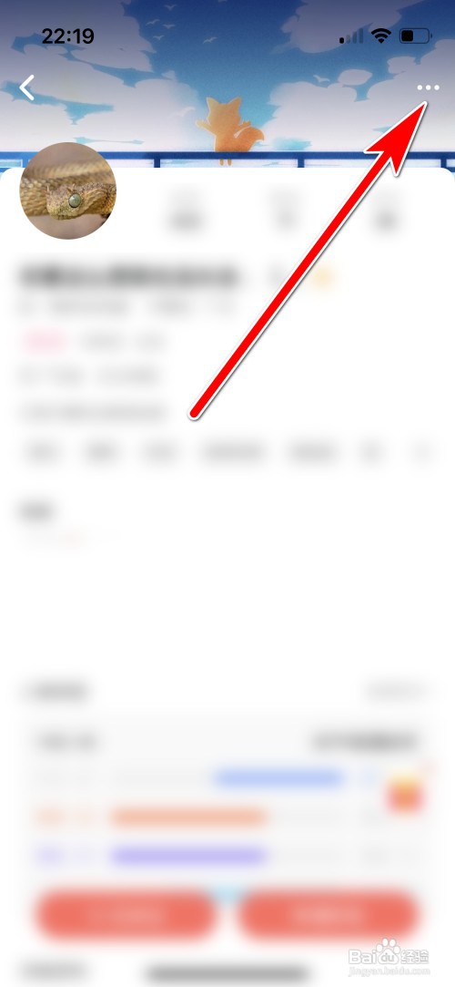 Nico如何把用户加入黑名单