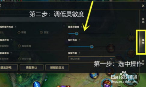 lol手游卡牌大招太灵敏怎么办
