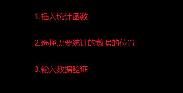 在excel表格中如何输出出现次数最多的数