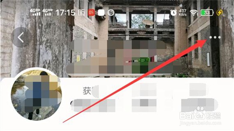 抖音发布的作品如何设置不让别人看？