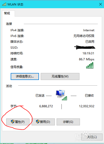 笔记本连上WiFi(校园网)却上不了网DNS服务错