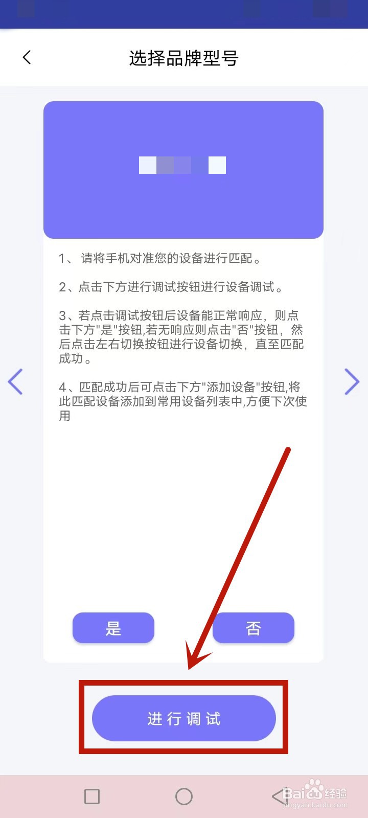 电视怎么关机