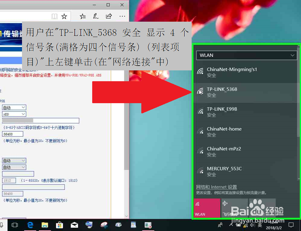使用电脑把局域网中的副路由器怎样恢复出厂设置