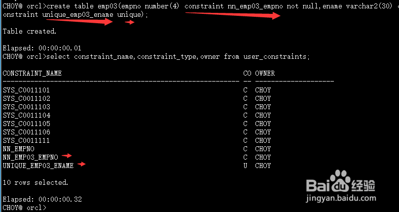 oracle创建与管理表