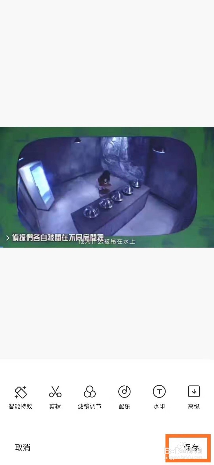 怎么才能截取视频中的一段？