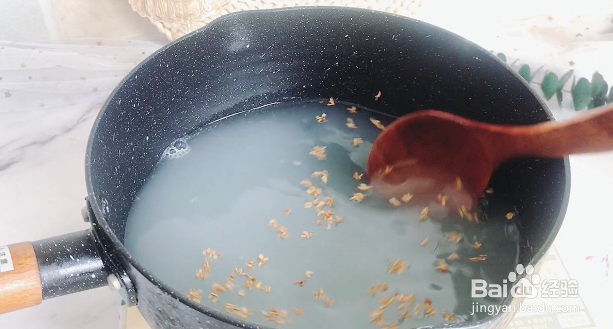 秋梨桂花冻怎么做