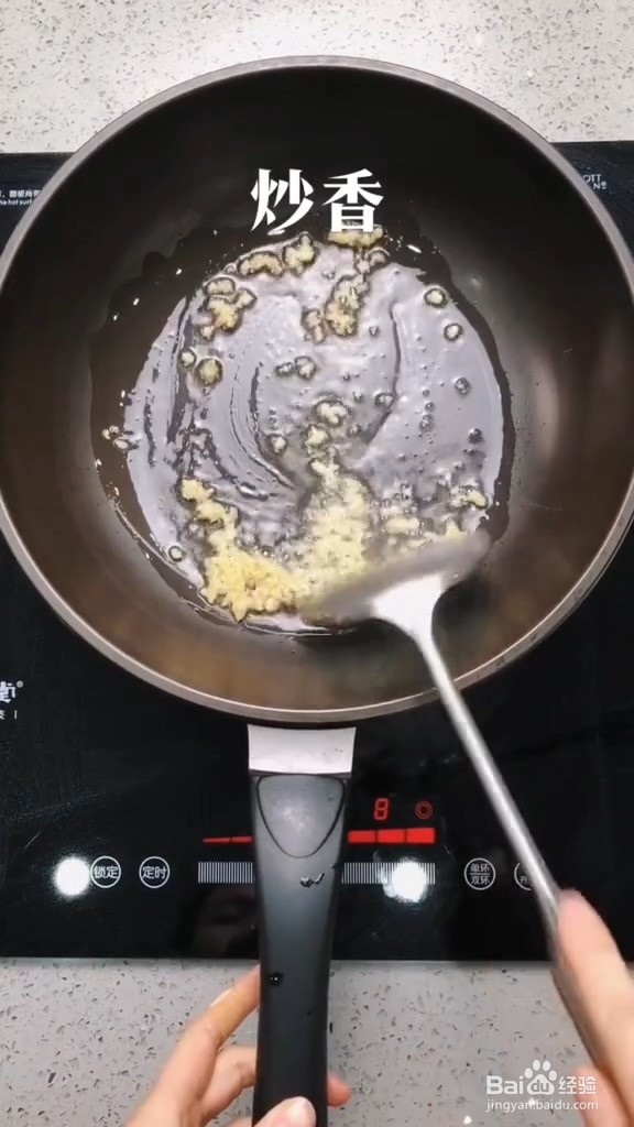 怎样做香菇青菜