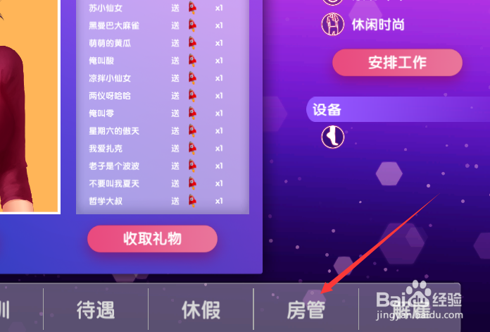 女主播经纪公司的负面舆论在哪里看