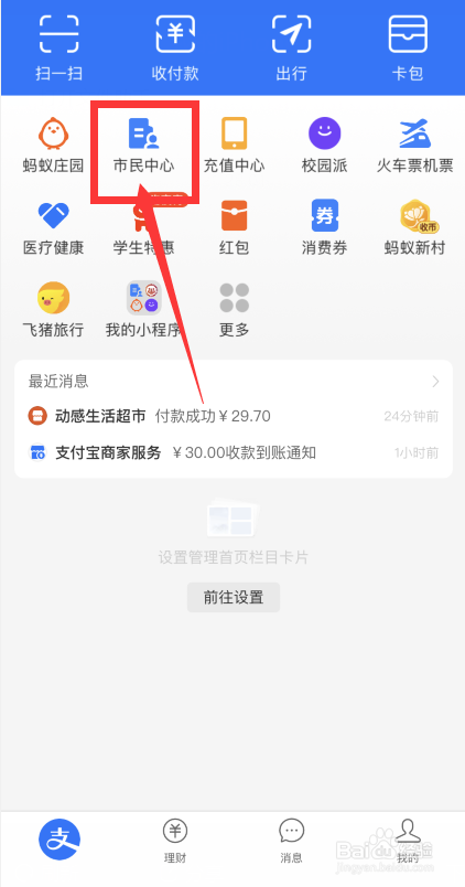 车牌尾号字母怎么限号的