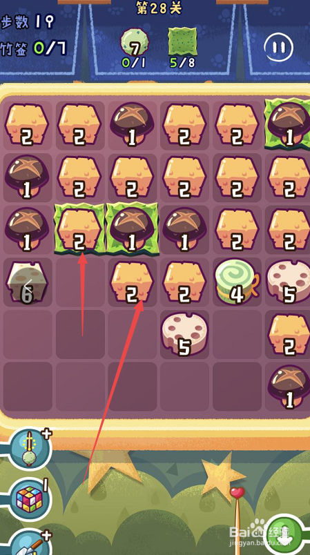 旅行串串手游攻略第二十八关