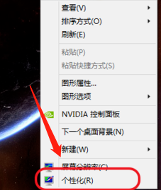 win8：[21]忘记Microsoft密码如何找回