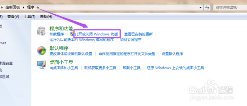 telnet用法 测试端口号