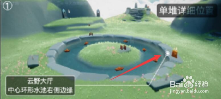光遇11.22季节蜡烛位置