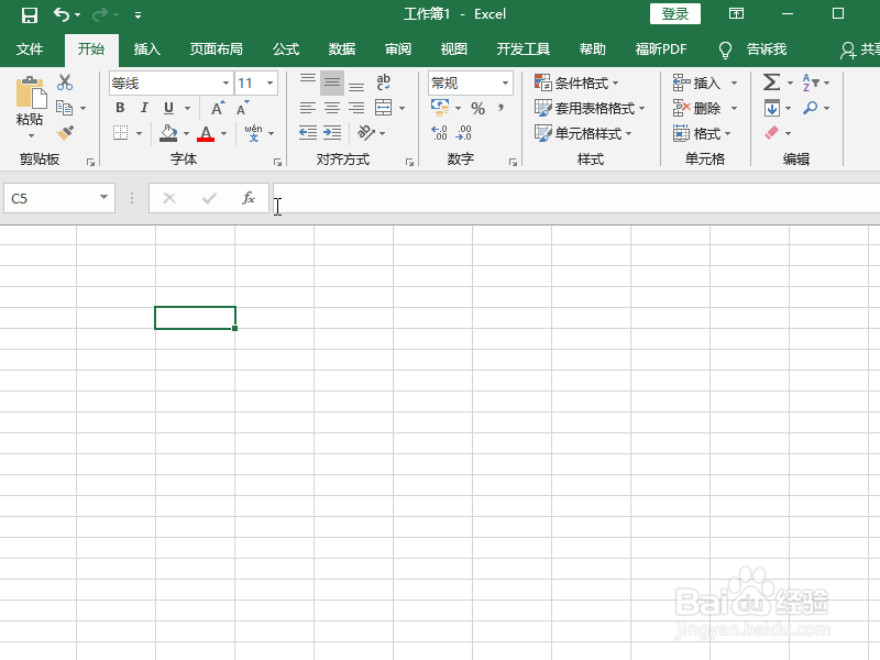 Excel怎么显示行标列标