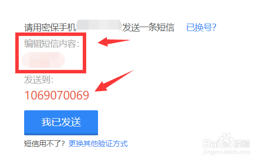 账号申诉修改QQ密码，一直失败怎么办？