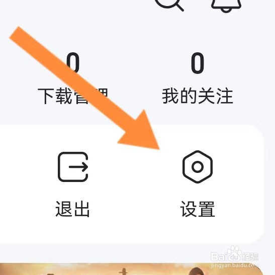 QQ浏览器隐私保护指引摘要在哪查看？