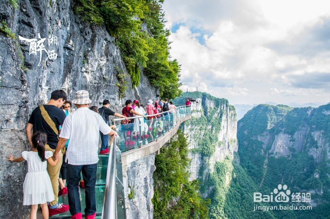 2016张家界旅游攻略—最详细实用的必备资料