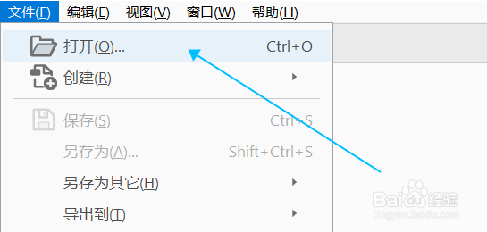 pdf转ppt怎么转