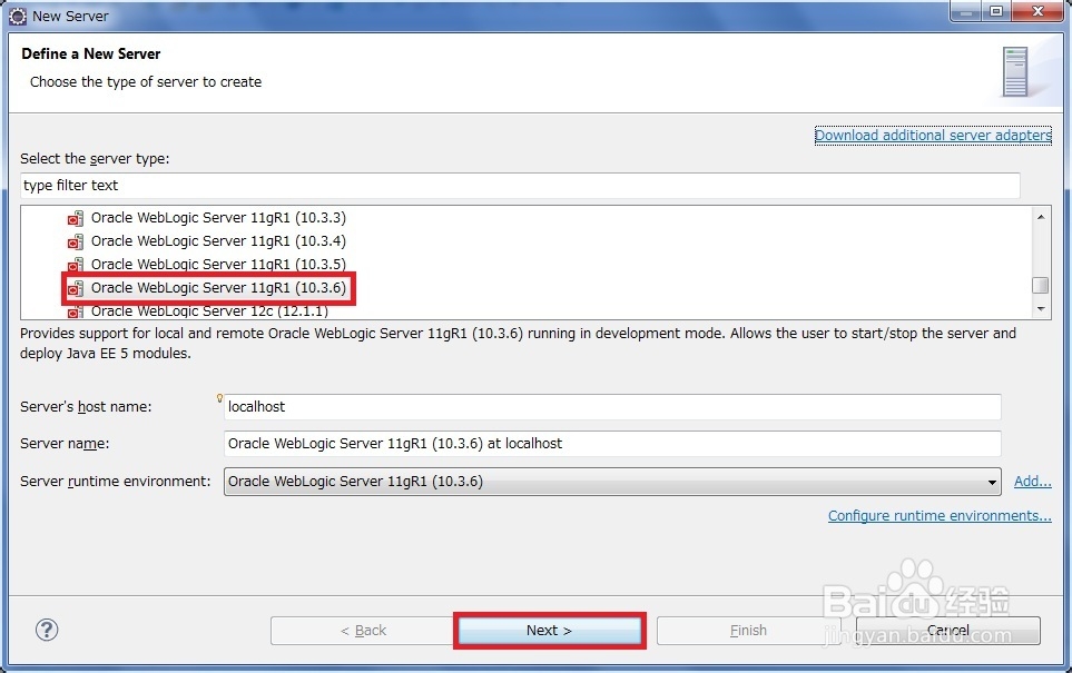 eclipse安装weblogic Server