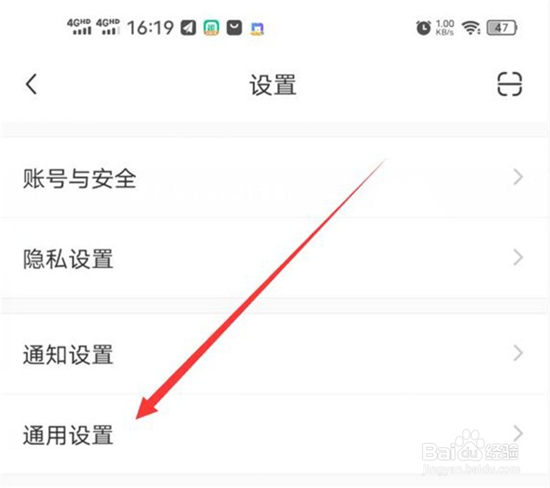 小红书中我发布的视频如何禁止下载?