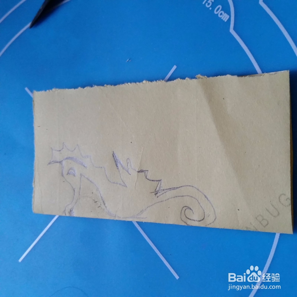 幼儿手工剪纸相亲相爱小海马