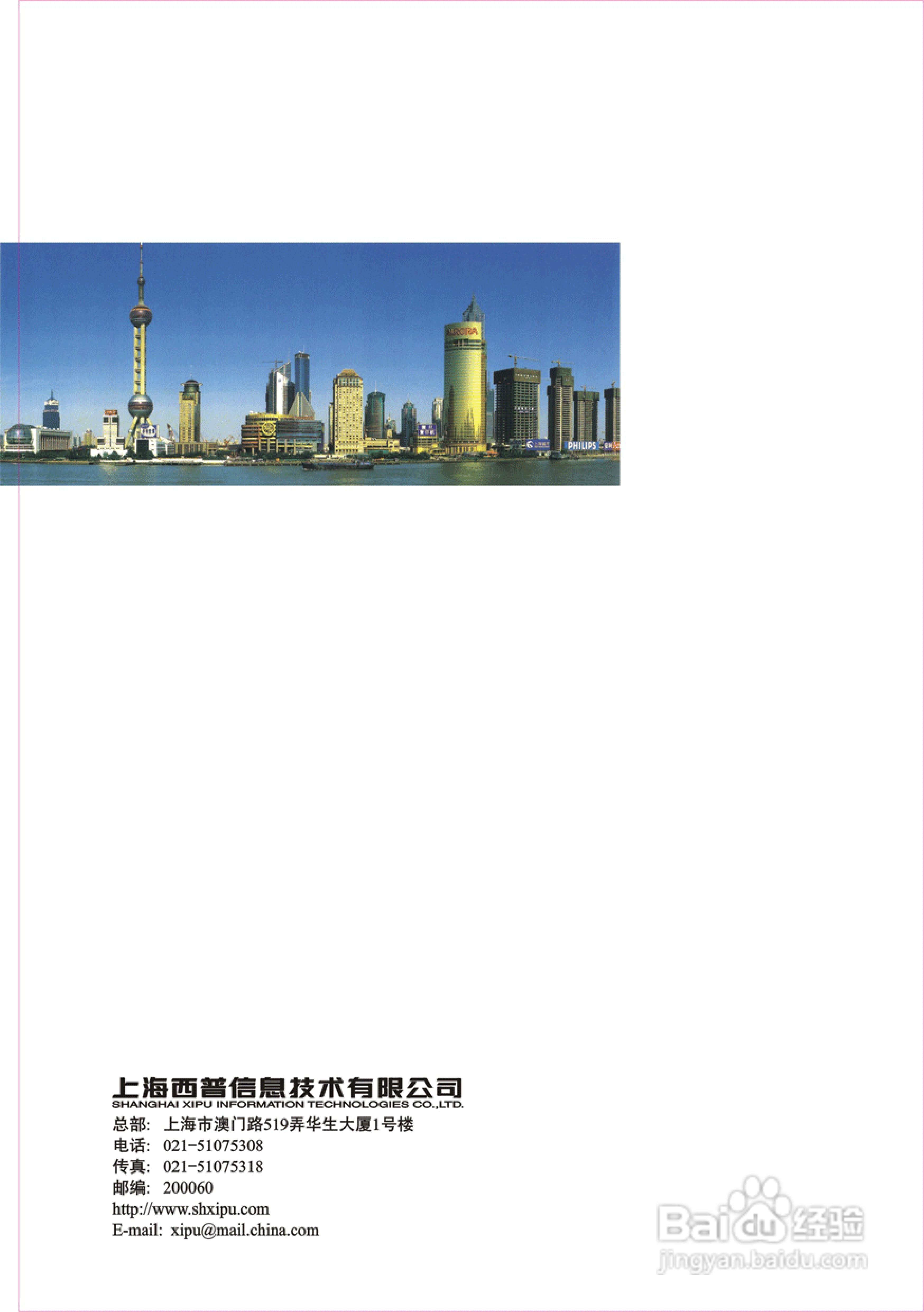 西普XPR1-SH-320-3电机软起动器操作说明:[1]