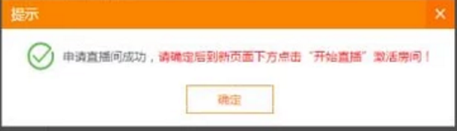 斗鱼怎么在电脑上直播