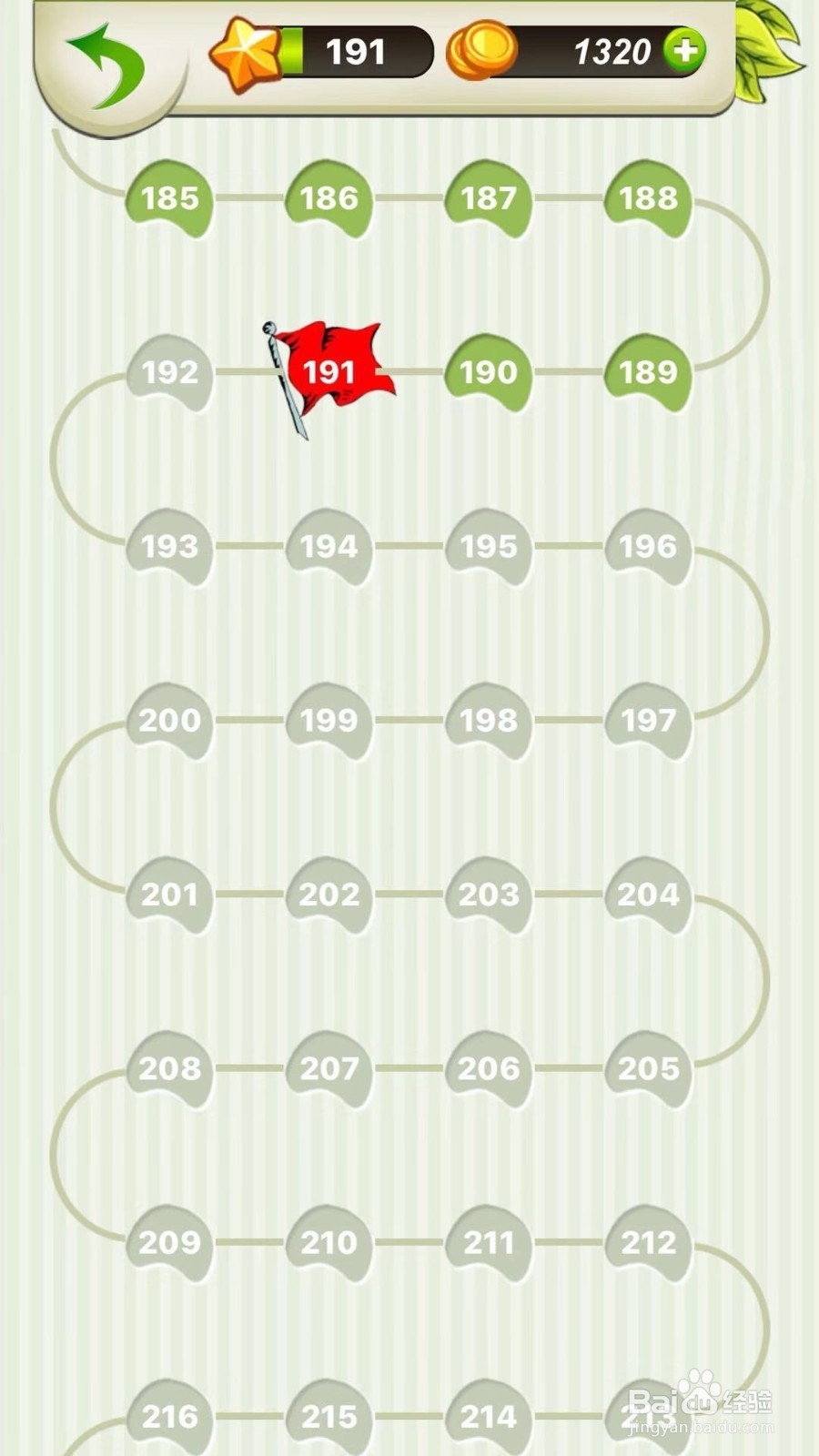 全民猜成语第191、192关攻略