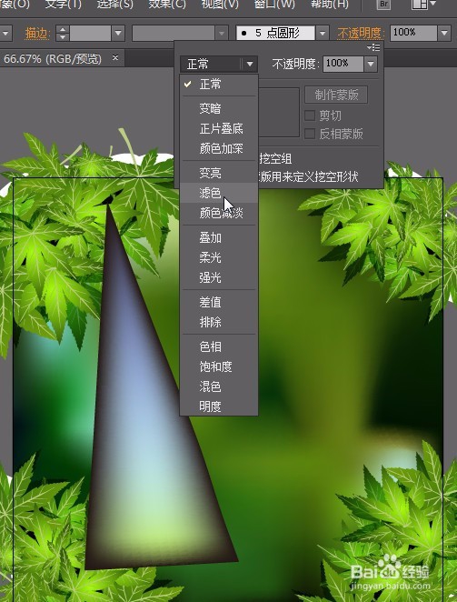 AI教程森林绘制Illustrator cs6