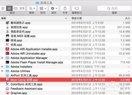 苹果Mac装Win10最新完美教程