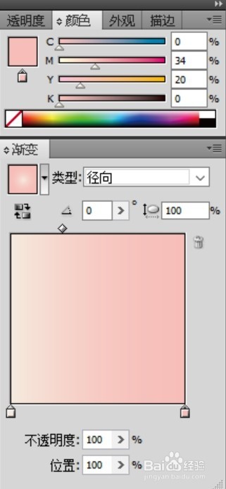 笑脸图片设计