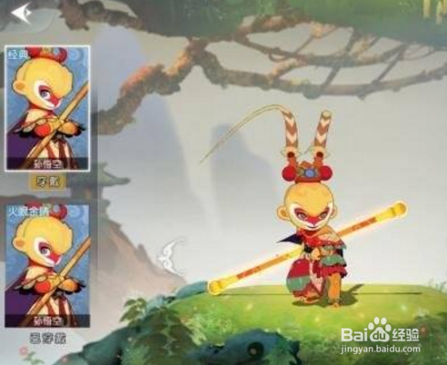 闹闹天宫银角攻略