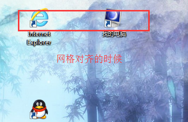 电脑桌面图标随便摆放