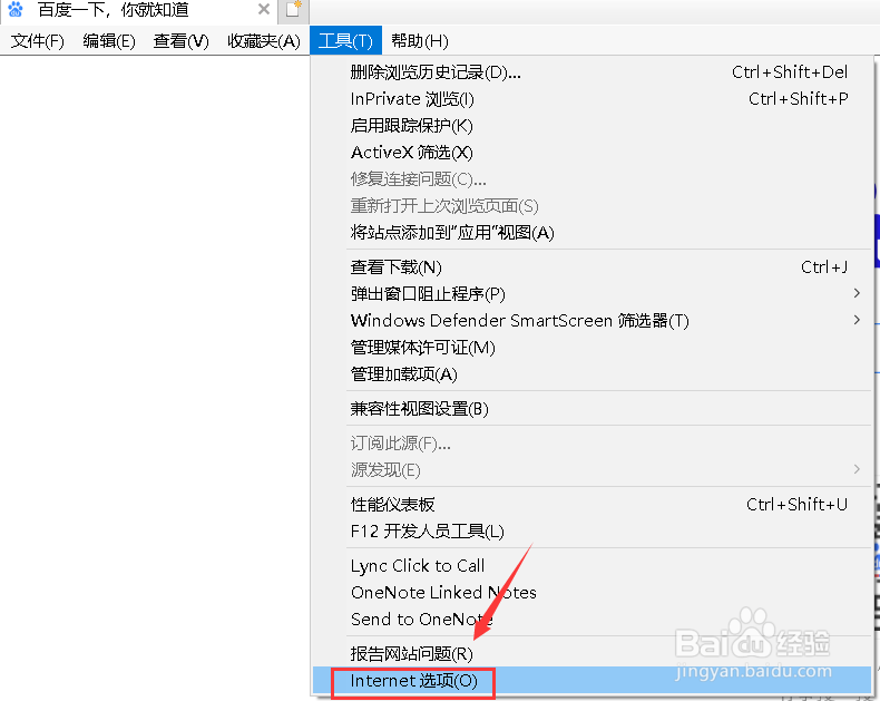 2345是怎样篡改主页的以及如何彻底删除？