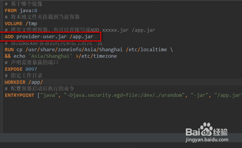 Dockerfile的常用指令