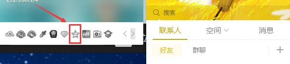 腾讯QQ的QQ空间怎么永久关闭