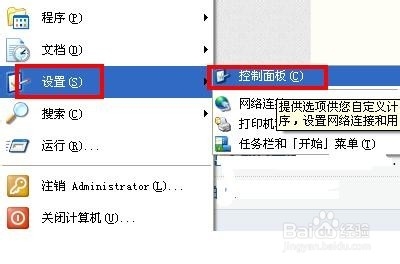 快速打开设备管理器的六种方法