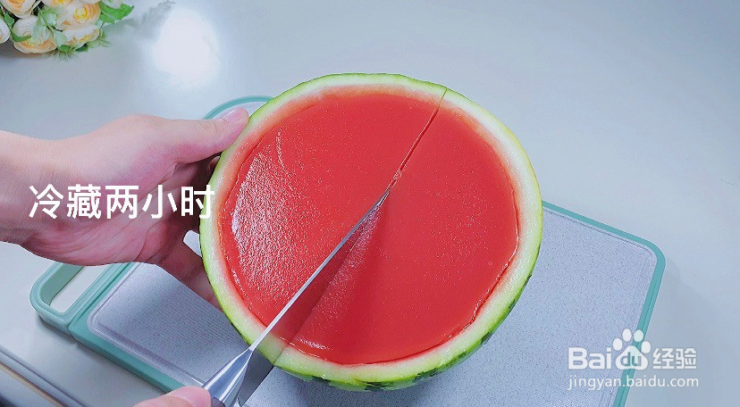 西瓜果冻的做法