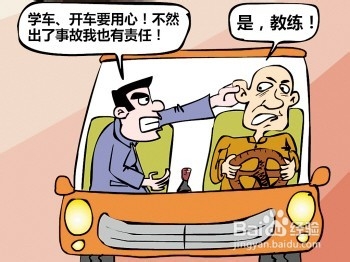 如何快速拿驾驶本