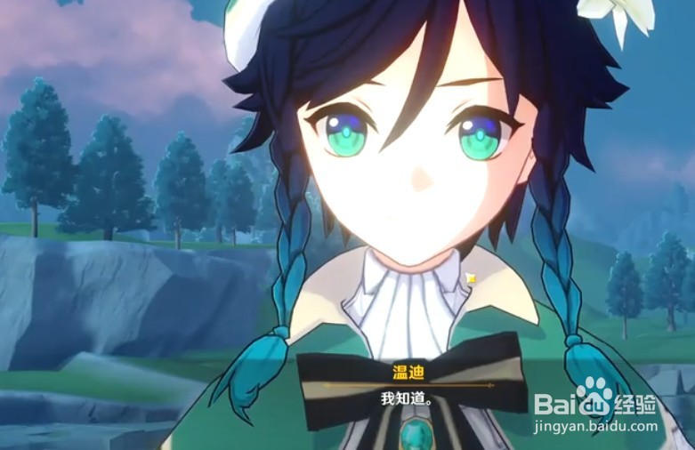 原神梦里生花活动怎么玩