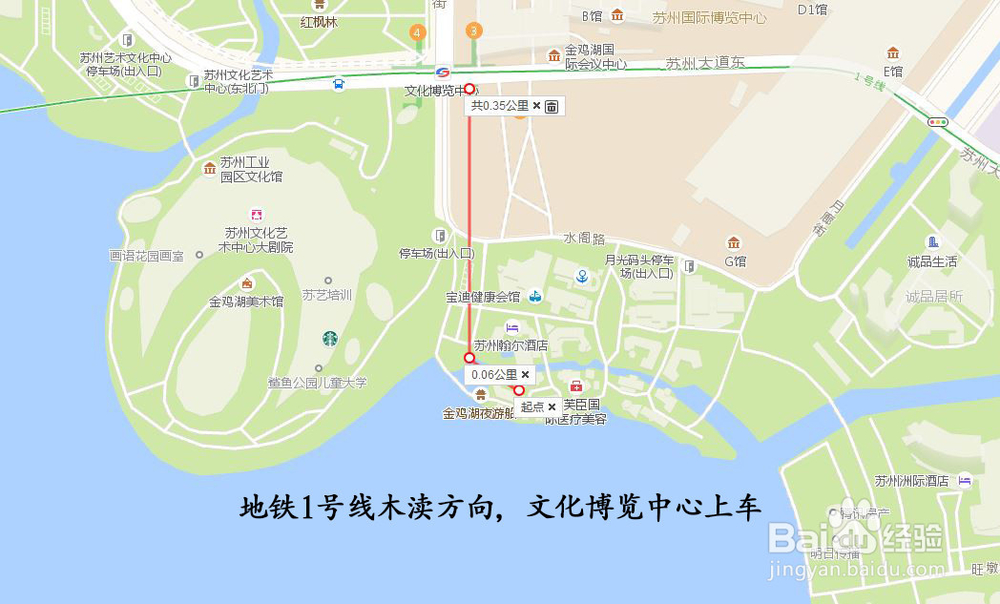 苏州自由行—推荐路线