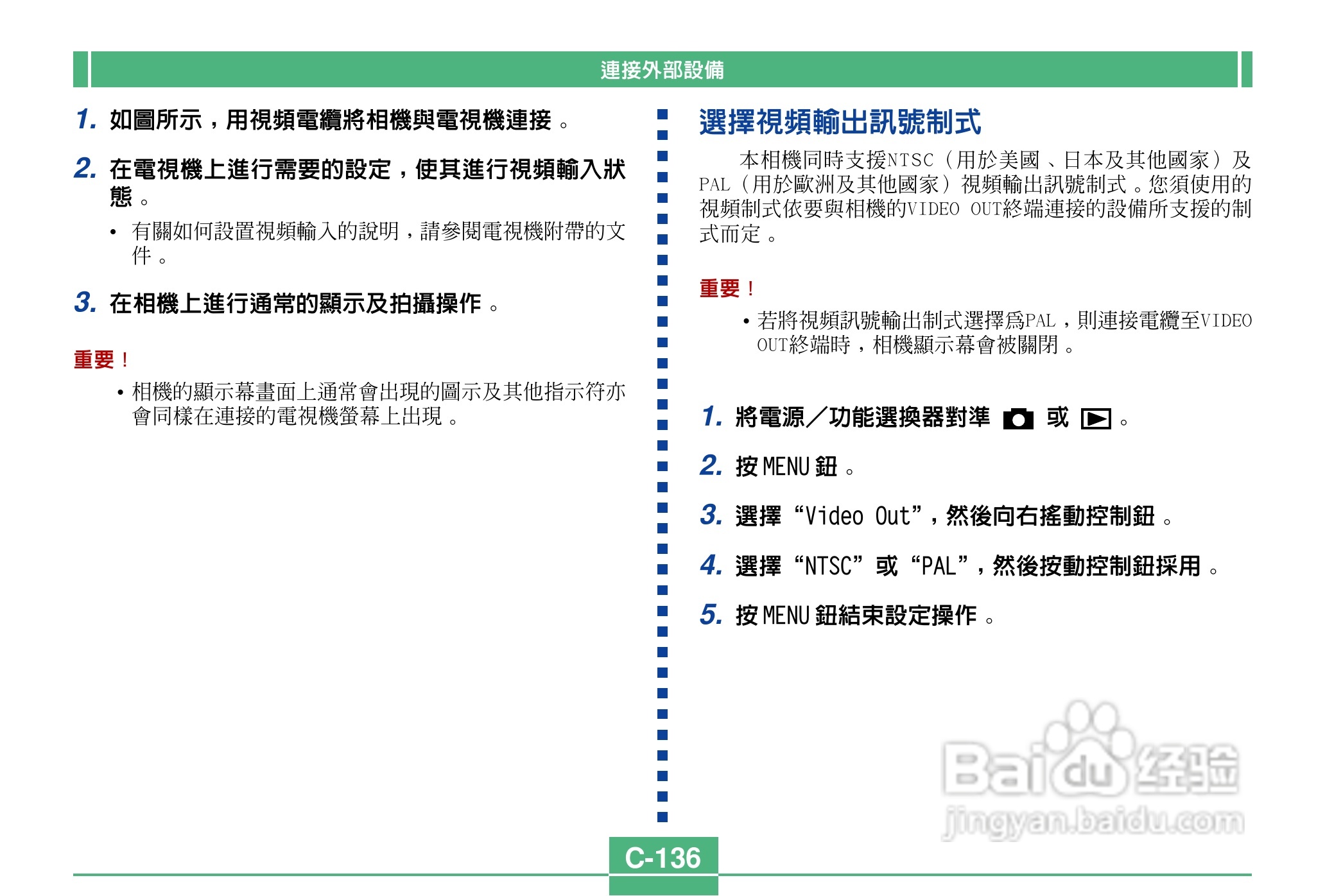 卡西欧QV-4000码相机使用说明书:[14]