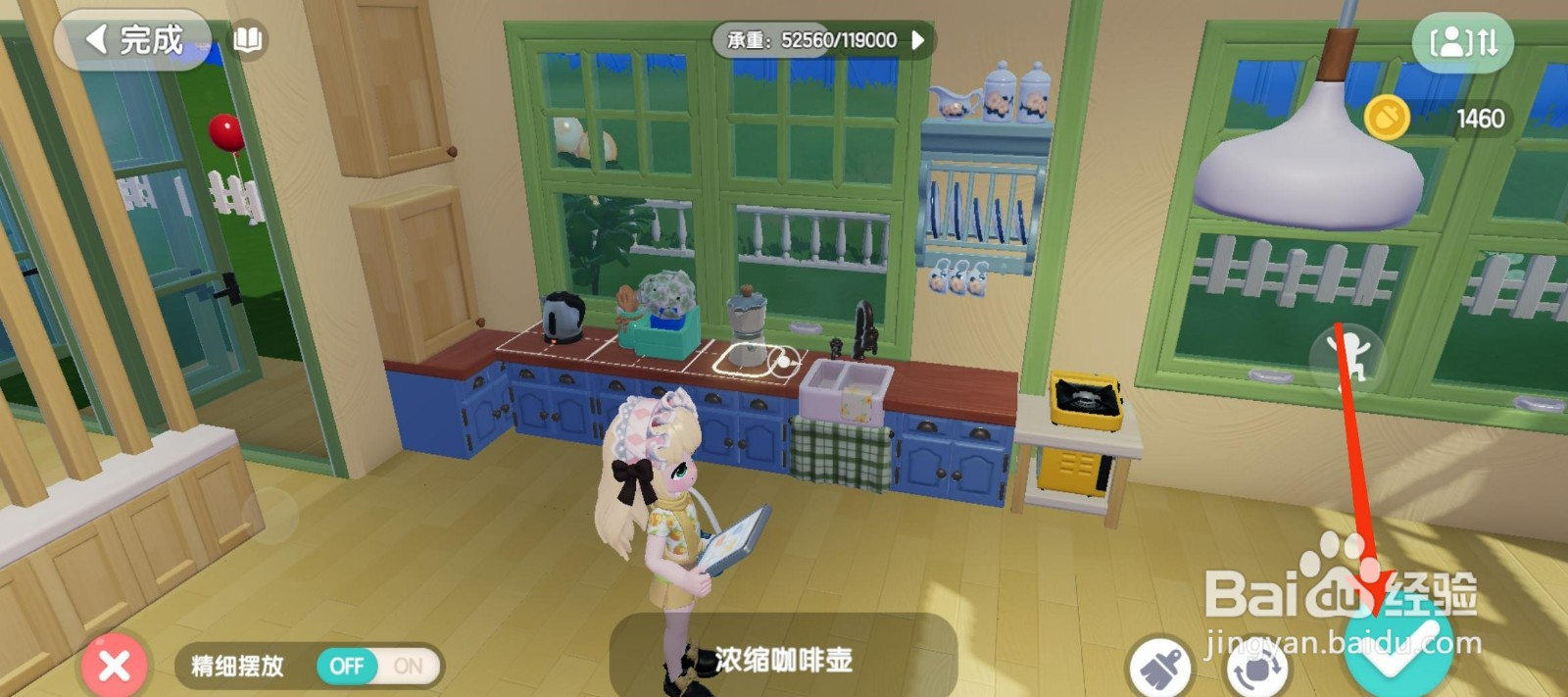 心动小镇放置浓缩咖啡壶攻略