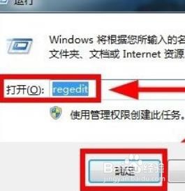 <b>如何关闭win7默认共享</b>