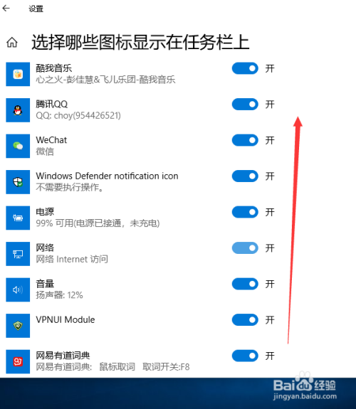 win10基础使用技巧